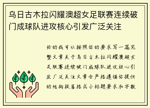comment-img