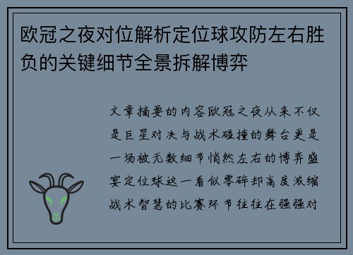 comment-img