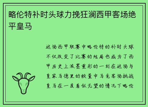 comment-img